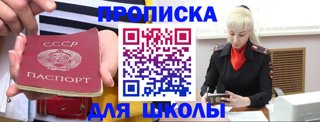 прописка регистрация в Тетюшах