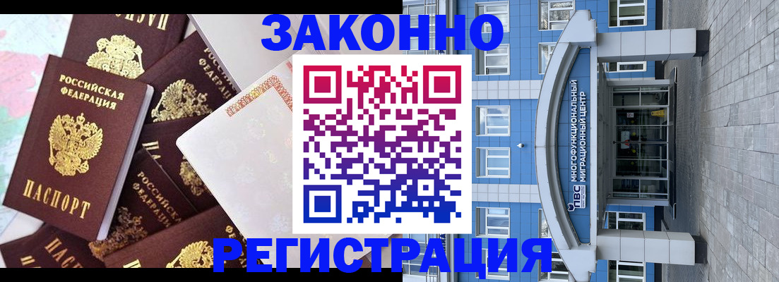 временная регистрация в Тетюшах