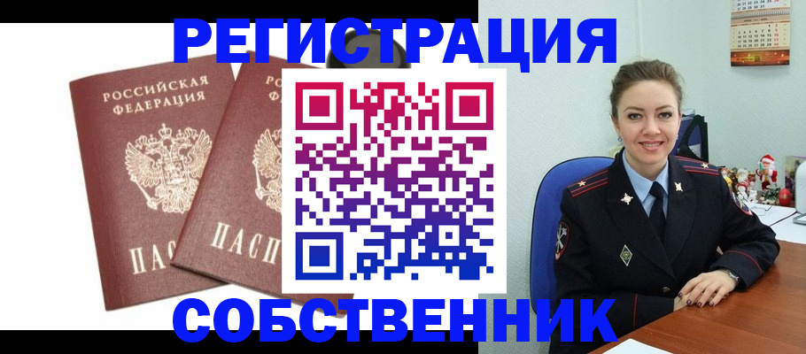 прописка ребенка в Тетюшах