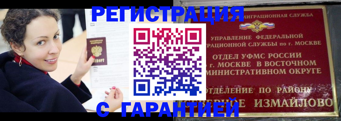 временная регистрация госуслуги в Тетюшах